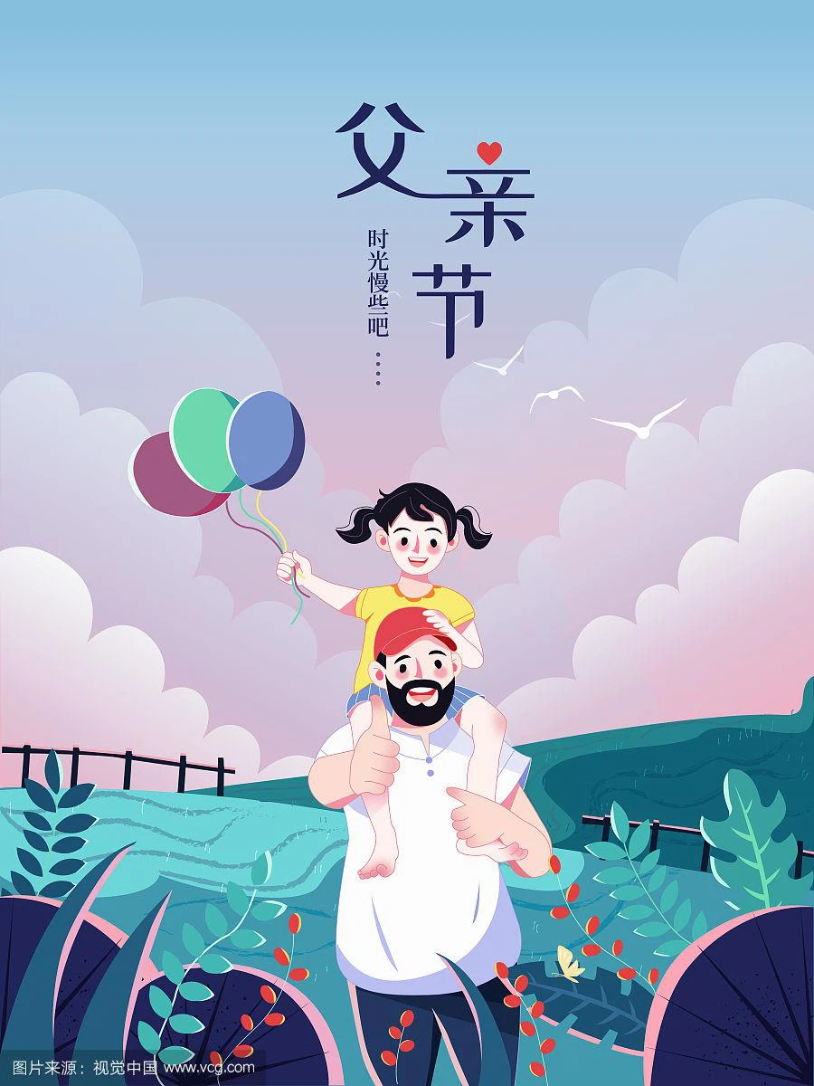 জিভিডিএ বিশ্বব্যাপী সকল বাবাকে বাবা দিবসের শুভেচ্ছা জানায়!
